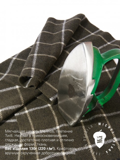 SLIGACHAN-KILT, длиный ШАРФ из мягчайшей шерсти MERINOS из пряжи средней тяжести, коллекционная линия CONFRONTATION (Собственный Взгляд) FT.W220_VN-2017-15/MUD